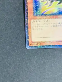 SJMP-JP003 Yugioh Japanese Relinkuriboh Millennium JP TCG OCG Card Japan Cards - Image 4