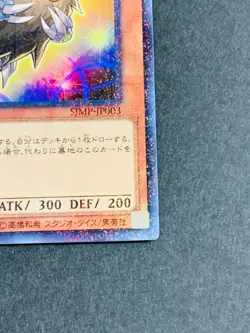 SJMP-JP003 Yugioh Japanese Relinkuriboh Millennium JP TCG OCG Card Japan Cards - Image 5