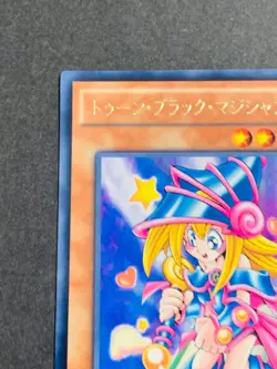 Yugioh Cards | Toon Dark Magician Girl Rare | DP16-JP042 Japanese - Image 2
