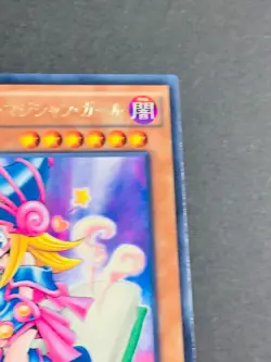 Yugioh Cards | Toon Dark Magician Girl Rare | DP16-JP042 Japanese - Image 3