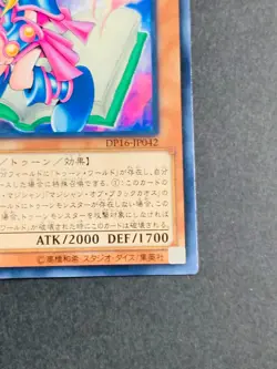 Yugioh Cards | Toon Dark Magician Girl Rare | DP16-JP042 Japanese - Image 5