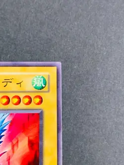 NM Harpie Lady Common RB-08 Japanese YuGiOh Old Card Waifu Cards Fanservice - Image 3