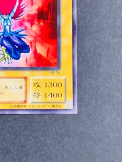 NM Harpie Lady Common RB-08 Japanese YuGiOh Old Card Waifu Cards Fanservice - Image 5