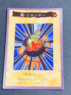 Yugioh Bandai Carddass Dark Energy #95 Japanese NM JP TCG OCG Card Japan Cards - Image 1