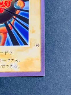 Yugioh Bandai Carddass Dark Energy #95 Japanese NM JP TCG OCG Card Japan Cards - Image 5