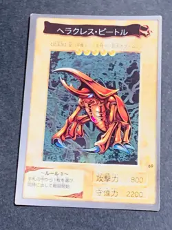Yugioh Bandai Carddass Hercules Beetle #69 1998 Japanese NM YGO JP TCG OCG Card - Image 1