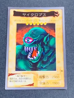 Yugioh Bandai Carddass Hitotsu-Me Giant #93 1999 Japanese NM YGO JP TCG OCG Card - Image 1