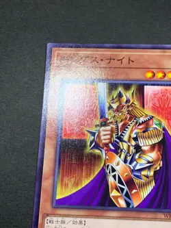 Yugioh Cards King's Knight Jack's Knight Queen's Knight Common WPP2 Japanese - Image 5