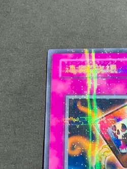 Chain Destruction Ultra Parallel Rare CA-06 Japanese YuGiOh Card - EX - Image 2