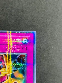 Chain Destruction Ultra Parallel Rare CA-06 Japanese YuGiOh Card - EX - Image 3