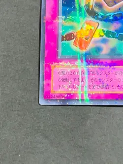 Chain Destruction Ultra Parallel Rare CA-06 Japanese YuGiOh Card - EX - Image 4