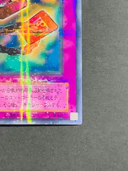 Chain Destruction Ultra Parallel Rare CA-06 Japanese YuGiOh Card - EX - Image 5