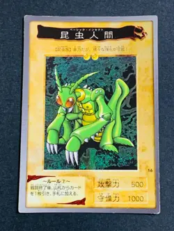Armored armor with firearm Basic Insect King beetle Bandai Yu-Gi-Oh Card - Image 2