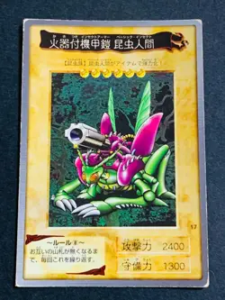 Armored armor with firearm Basic Insect King beetle Bandai Yu-Gi-Oh Card - Image 3
