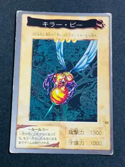 Armored armor with firearm Basic Insect King beetle Bandai Yu-Gi-Oh Card - Image 4