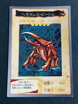 Armored armor with firearm Basic Insect King beetle Bandai Yu-Gi-Oh Card - Image 5