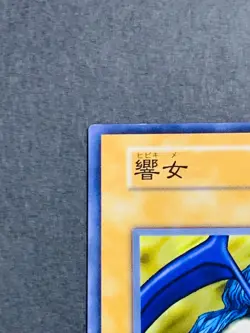 NM Yu-Gi-Oh! Yugioh Cards Hibikime Vol.6 64501875 1999 Japanese waifu - Image 2