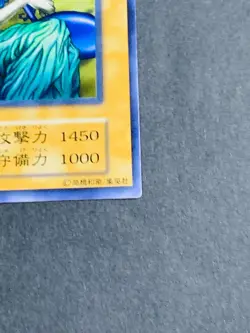 NM Yu-Gi-Oh! Yugioh Cards Hibikime Vol.6 64501875 1999 Japanese waifu - Image 5