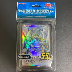 YuGiOh Duelist Card Protector Surge of Divine Light 55 Card Sleeves - Image 1
