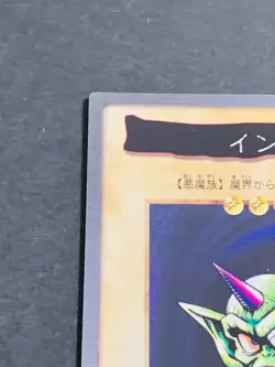 Yugioh Bandai Carddass Horn Imp #86 Japanese JP TCG OCG Card Japan Cards - Image 2