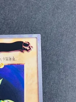 Yugioh Bandai Carddass Horn Imp #86 Japanese JP TCG OCG Card Japan Cards - Image 3