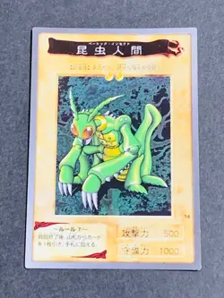 Yugioh Bandai Carddass Basic Insect #16 1999 Japanese NM YGO JP TCG OCG Card - Image 1