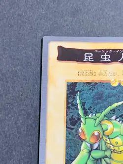 Yugioh Bandai Carddass Basic Insect #16 1999 Japanese NM YGO JP TCG OCG Card - Image 2