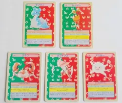 🔥Vintage 1995 Pokemon Bandai Carddass Lot of 5 NMOB! BLUE/GREEN backs🔥flawless - Image 1