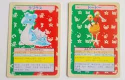 🔥Vintage 1995 Pokemon Bandai Carddass Lot of 5 NMOB! BLUE/GREEN backs🔥flawless - Image 2