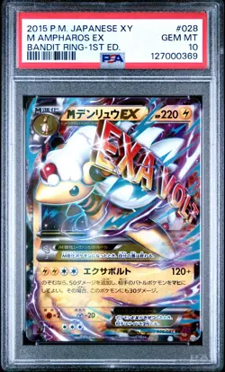 PSA 10 M Ampharos EX 028 Bandit Ring 1st Ed Pokemon Japanese - Image 1