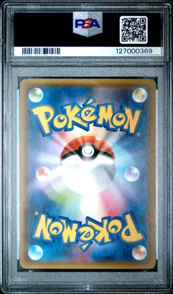 PSA 10 M Ampharos EX 028 Bandit Ring 1st Ed Pokemon Japanese - Image 2