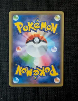 Pokemon TCG - Leafeon Sun & moon Gym Promo 382/SM-P japanese - Image 2