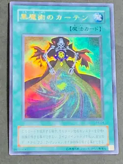 Yugioh Dark Magic Curtain P4-04 Ultra Rare Japanese Vintage Foil / Holo - Image 1