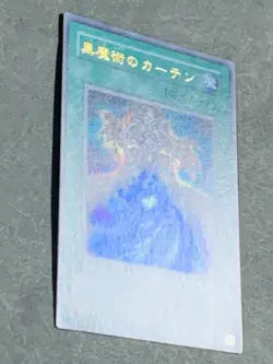 Yugioh Dark Magic Curtain P4-04 Ultra Rare Japanese Vintage Foil / Holo - Image 2