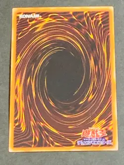 Yugioh Dark Magic Curtain P4-04 Ultra Rare Japanese Vintage Foil / Holo - Image 3