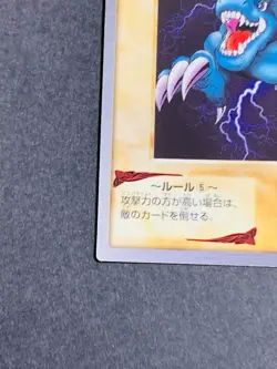 Yugioh Bandai Carddass Winged Dragon, Guardian of the Fortress #23 1998 Japanese - Image 4