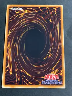 LE15-JP004 - Yugioh - Japanese - Clear Vice Dragon - Ultra - Image 3