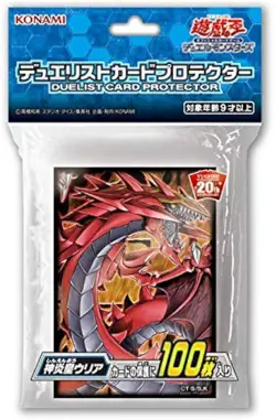 Yugioh Sleeves Sleeve Protector Uria Lord of Searing Flames 100pcs - Image 1