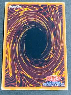 PP13-JP005 - Yugioh - Japanese - Masked HERO Goka - Secret - Image 3