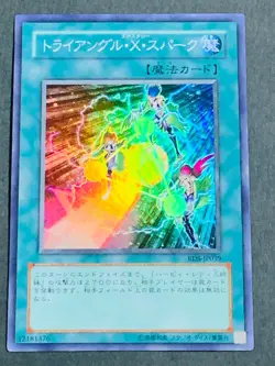 RDS-JP039 - Yugioh - Japanese - Triangle Ecstasy Spark - Super - Image 1