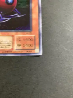 Yugioh Sphere Bomb Sphere Time Bomb WJ-09 2nd Period Ultra Rare - Image 5