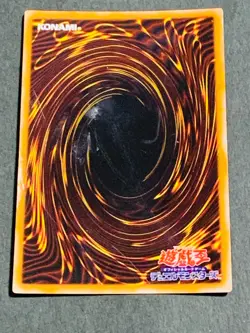 307-056 - Yugioh - Japanese - Invader of Darkness - Secret - Image 2