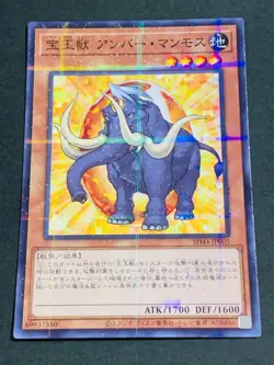 SD44-JPS01 Ultra Parallel Rare Rainbow Dragon/ Japanese / YuGiOh! - Image 4