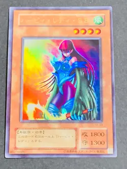 Yugioh Japanese Cyber Harpie Lady VJ-03 Ultra Rare Japan Yu-Gi-Oh! YGO JP TCG - Image 1