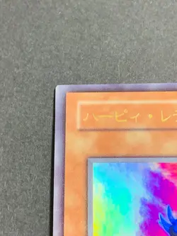 Yugioh Japanese Cyber Harpie Lady VJ-03 Ultra Rare Japan Yu-Gi-Oh! YGO JP TCG - Image 2