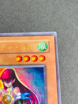 Yugioh Japanese Cyber Harpie Lady VJ-03 Ultra Rare Japan Yu-Gi-Oh! YGO JP TCG - Image 3