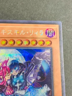 Evil Twins Ki-sikil Lil-la QCAC-JP083 [ScR] Secret Art Collection Yugioh - Image 3
