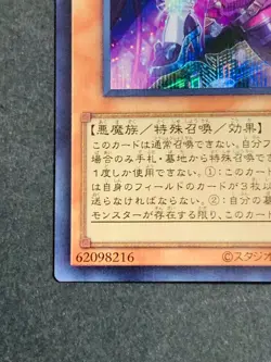 Evil Twins Ki-sikil Lil-la QCAC-JP083 [ScR] Secret Art Collection Yugioh - Image 4