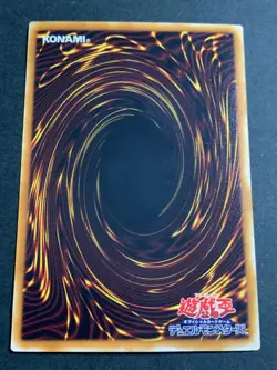 Freed the Matchless General SC-16 Ultra Parallel Rare YuGiOh - Image 2
