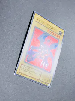 LP 2000 Yu-Gi-Oh! OCG Premium Pack 3 Japanese Meteor Dragon #P3-09 - Image 2